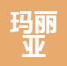 西藏玛丽亚天府医学美容医院-logo