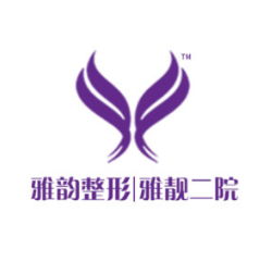北京雅韵医疗美容门诊部-logo