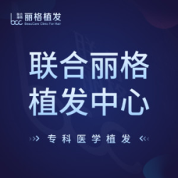 北京丽格植发-logo